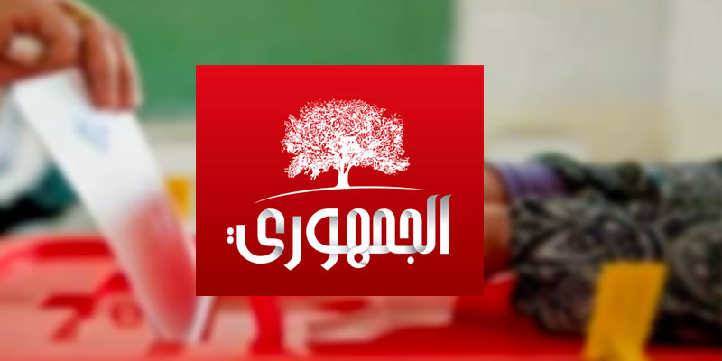 Tunisie: Al Joumhouri met en garde contre le report des élections