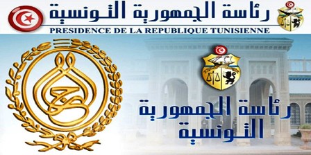Tunisie – La présidence de la république donne des nouvelles de l’état de santé de BCE