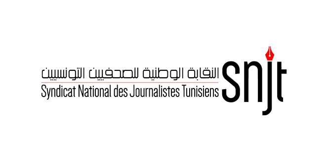 Tunisie- Le syndicat national des journalistes tunisiens (SNJT) appelle les journalistes au respect de l’éthique