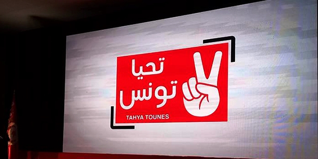 Tunisie – Le mouvement Tahya Tounes commence à constituer ses listes électorales dans les régions