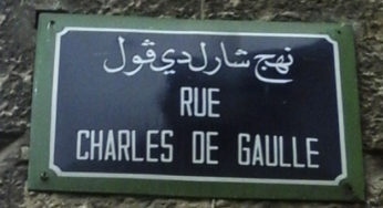 Tunisie- Attentat de la rue Charles de Gaulle : Le nombre des martyrs s’élève à deux