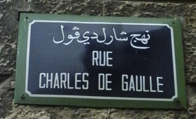 Tunisie- Attentat de la rue Charles de Gaulle : Le nombre des martyrs s’élève à deux