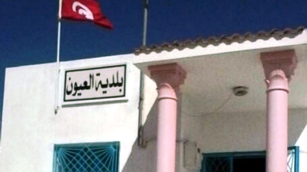 Tunisie – Kasserine : Annulation de la décision de dissolution du conseil municipal d’El Ayoun
