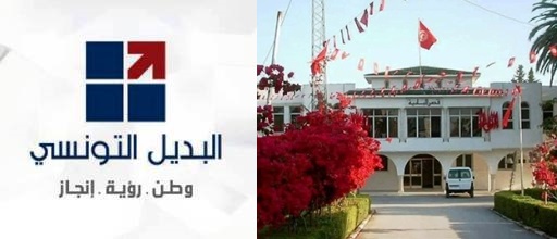 Tunisie – Al Badil ne s’alliera pas à Ennahdha au conseil municipal du Bardo