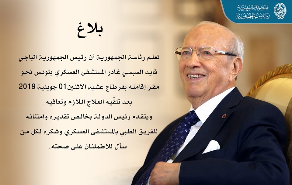 Tunisie – Béji Caïed Essebsi quitte l’hôpital et revient au Palais présidentiel de Carthage