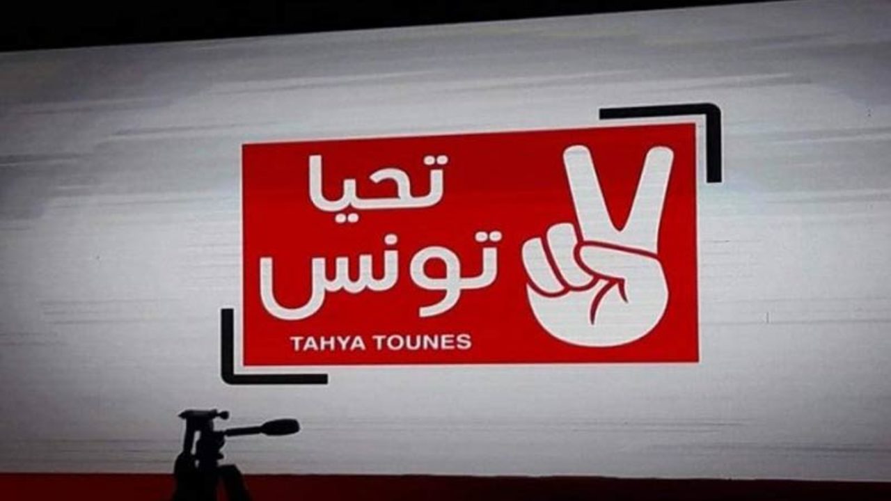 Tunisie: Les têtes de listes de Tahya Tounes aux législatives