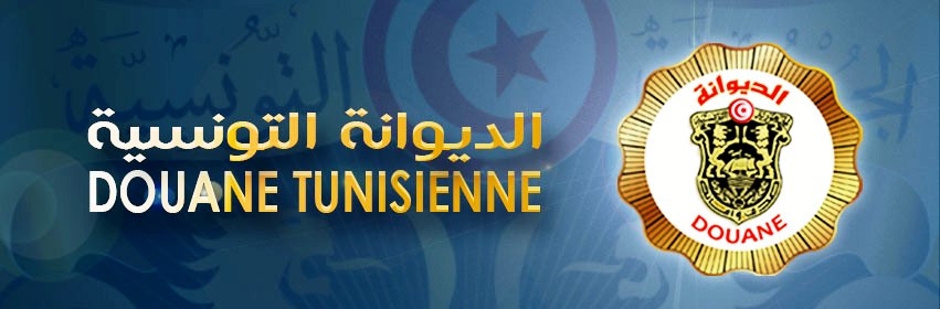Tunisie – La douane démantèle un gang de contrebande et saisit pour 5 milliards de lingots d’or