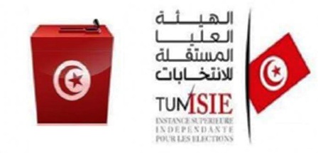 Tunisie – Qu’en sera-t-il de l’organisation des prochaines élections présidentielles ?