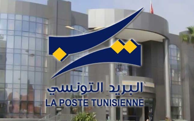 Tunisie: Grève de la Poste tunisienne le 8 août