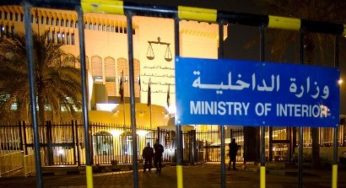 Le Koweït annonce le démantèlement d’une cellule terroriste des frères musulmans, et compte livrer ses 15 membres à l’Egypte