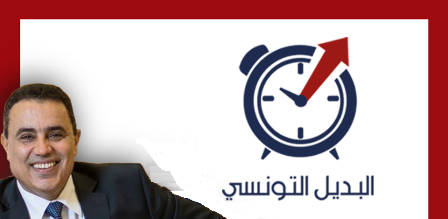 Tunisie – Al Badil a déposé les candidatures de ses listes sur les 33 circonscriptions
