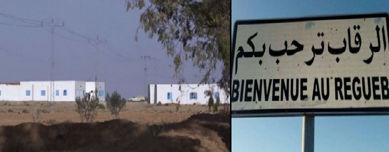Tunisie – Gel des biens et avoirs de l’école coranique du Regueb et de son propriétaire