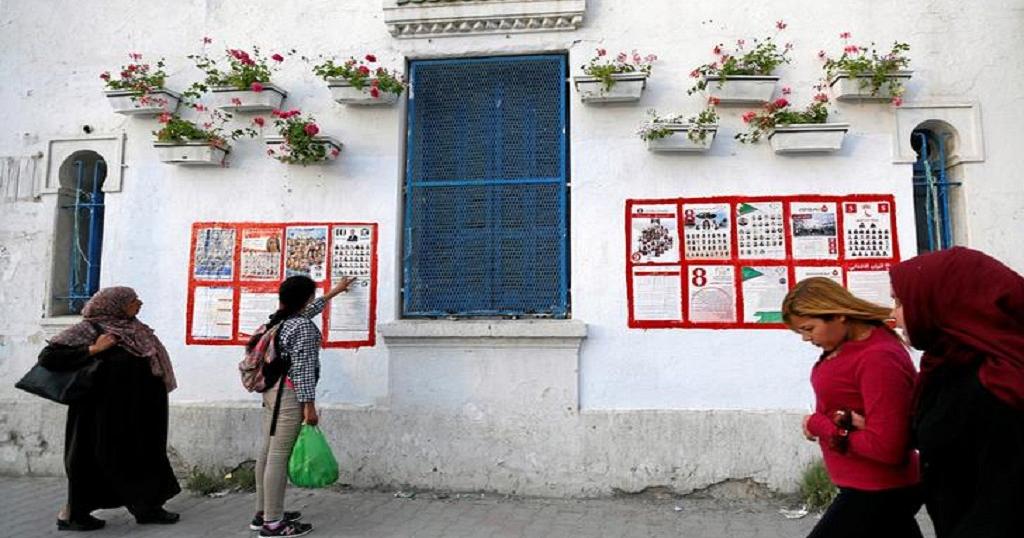Tunisie: Elections législatives 197 listes déposées