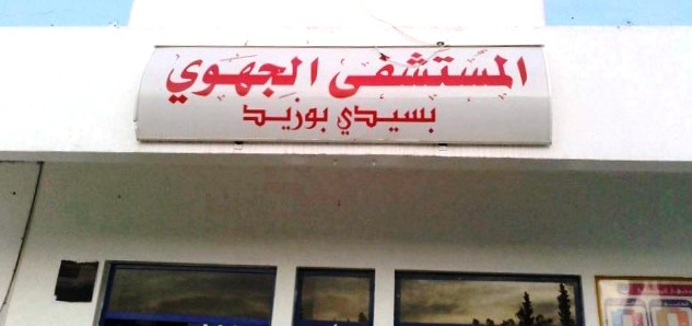 Tunisie – Transfert de six des blessées de l’accident de Sidi Bouzid vers des hôpitaux des gouvernorats voisins