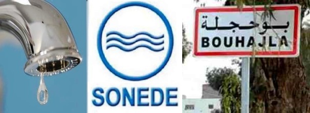 Tunisie – Bouhajla : Reprise de la distribution de l’eau potable à partir de demain