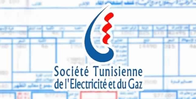 Tunisie Les guichets de la STEG sont ouverts, ce samedi