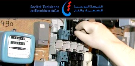 Tunisie – Kasserine : La STEG coupe l’électricité pour douze usines dans la zone industrielle