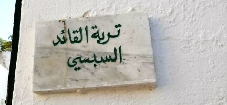 Tunisie – Cimetière du Jellaz : Préparatifs pour accueillir la dépouille du président Béji Caïd Essebsi