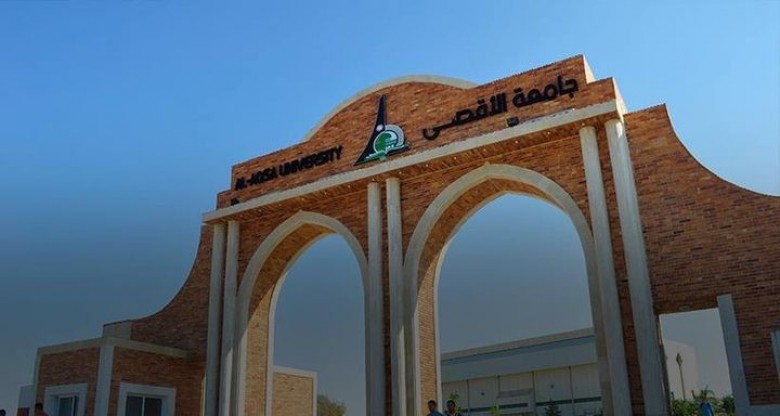 Palestine-La salle des congrès de l’université d’Al-Aqsa à Khan Younes portera le nom de Beji Caïd Essebsi