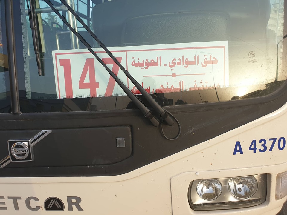 Tunisie: Création d’une nouvelle ligne de bus par la TRANSTU