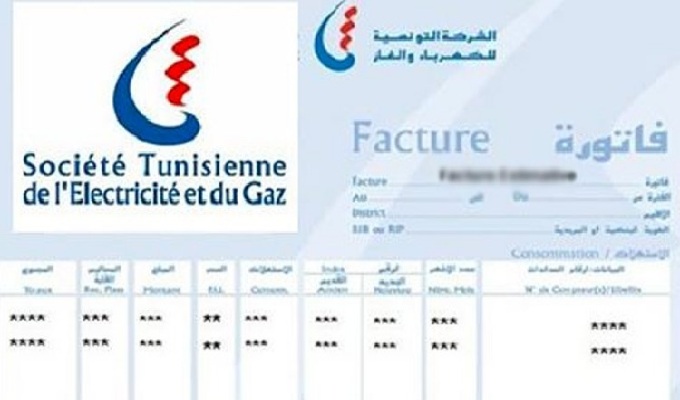 Tunisie: Le gouvernement précise les conditions d’éligibilité au payement par l’Etat de 40% des dettes auprès de la STEG