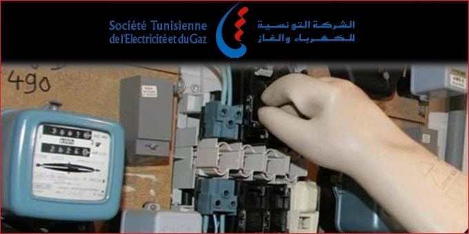 Tunisie: Le délégué régional de l’éducation de Béja dénonce la coupure de l’électricité par la STEG