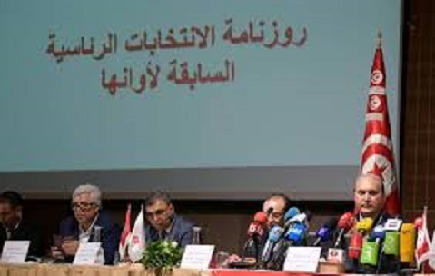 Tunisie: 56 candidats enregistrés pour la présidentielle anticipée de septembre