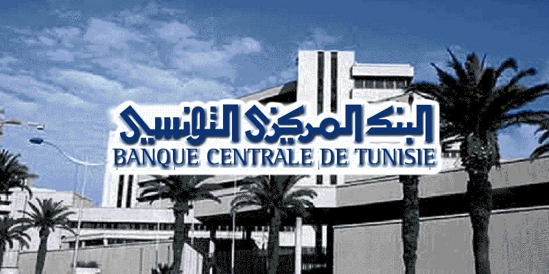 Tunisie: Le taux d’endettement demeure relativement élevé avec une hausse de 13,8%
