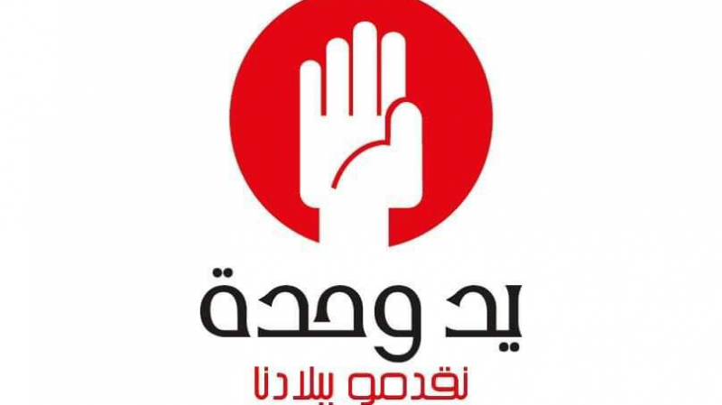 Tunisie: Elections législatives, Bassem Loukil tête de liste à Sfax 1