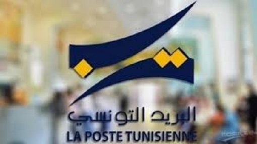 Tunisie: Sit-in ouvert des membres de la Fédération de la Poste au siège du ministère des Technologies de la communication