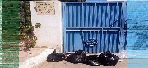 Tunisie – Gfasa : Les citoyens entassent les déchets de l’Aïd devant le portail de la SONEDE