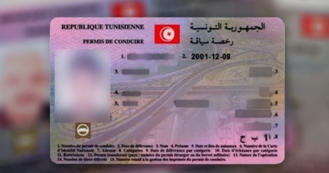 Tunisie: L’ATTT annonce l’utilisation d’une nouvelle génération d’imprimantes pour la délivrance immédiate de permis de conduire