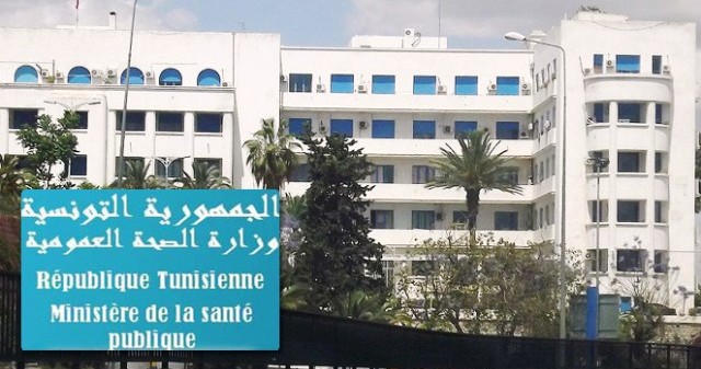 Tunisie – La femme décédée après avoir fait don d’un rein à son mari : Précisions du ministère de la santé