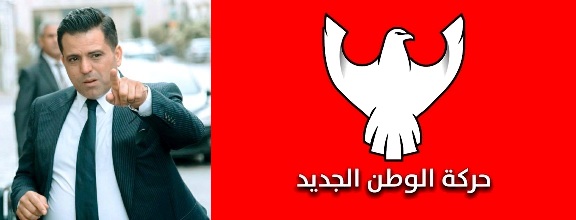 Tunisie – Slim Riahi revient avec un nouveau parti politique