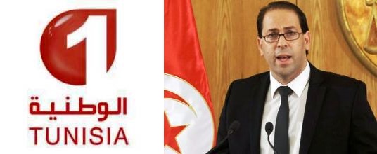 Tunisie – Intervention de Youssef Chahed, ce soir sur Al Wataniya