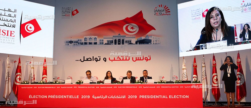 Tunisie- Taux de participation à l’élection présidentielle jusqu’à 15h