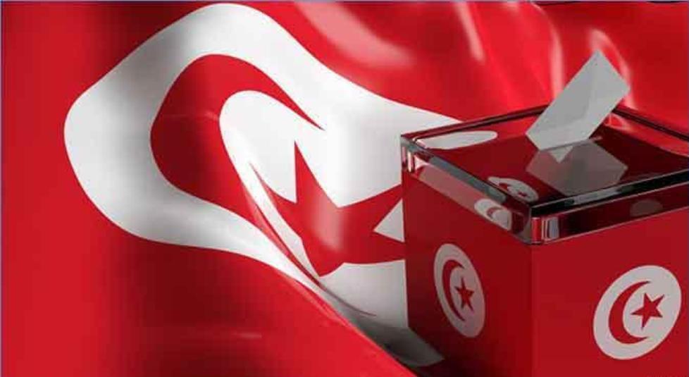 Tunisie- L’examen des recours contre les résultats du premier tour de la présidentielle commence aujourd’hui