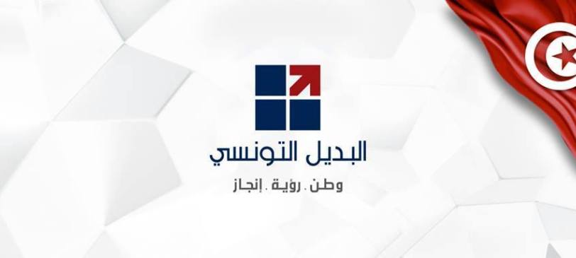 Les candidats du parti Al Badil pour le poste de Chef du gouvernement