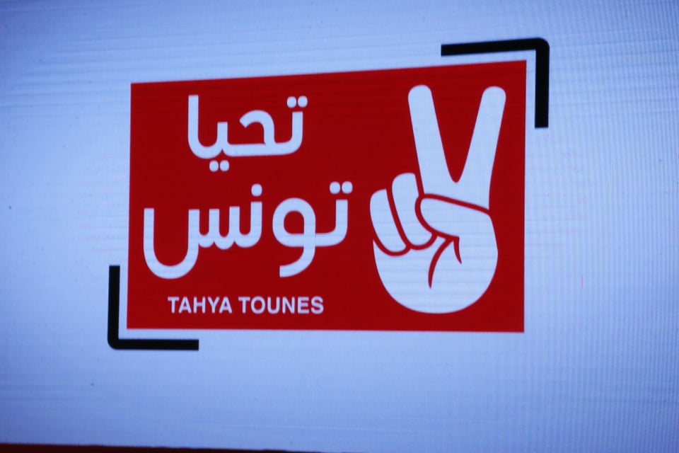 Tunisie: Report des voix au deuxième tour, Tahya Tounes convoque son conseil national pour soutenir un candidat
