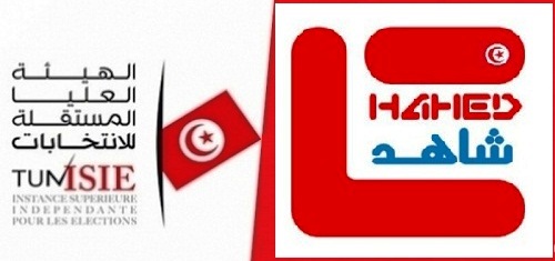 Tunisie – AUDIO : L’observatoire « Chahed » appelle l’ISIE à mieux former ses agents pour lutter contre les infractions électorales