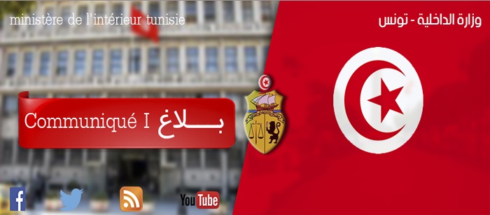 Tunisie – Document fuité concernant l’attentat du Bardo : Le ministère précise !