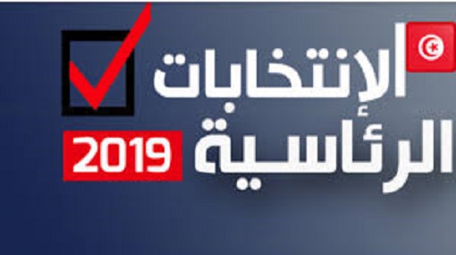 Tunisie: Pourcentage des voix obtenues par les candidats à Gafsa