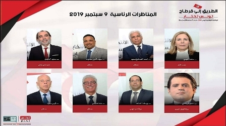 Tunisie – Les liste des candidats qui s’affronteront lors du débat télévisé de ce soir