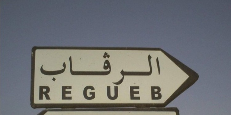 Tunisie- Saisie de moteurs et de pièces de rechange de voitures à Regueb