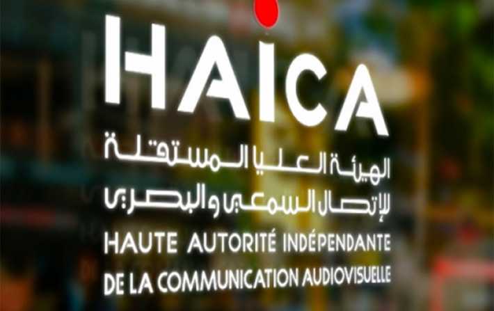 Tunisie: Amende de 10.000 dinars imposée par la HAICA à Al Wataniya I