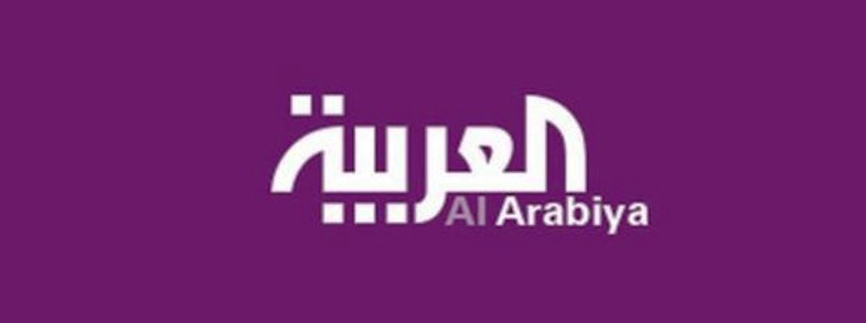 La ChaineTV  Al Arabiya diffuse ce soir à 21 heures un documentaire sur l’appareil secret d’Ennahdha