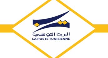 Tunisie : Ces bureaux de poste assureront des séances de travail de 17h30 à 21h30