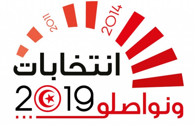 Tunisie- Nabil Baffoun annonce la date du deuxième tour des élections présidentielles