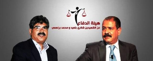 Tunisie : Le collectif de défense des martyrs Bélaïd et Brahmi publient des courriers entre Mustapha Khedher et les frères musulmans en Egypte