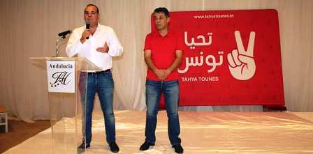 Tunisie – Bizerte : IMAGES : Tahya Tounes assure la  formation des générations futures